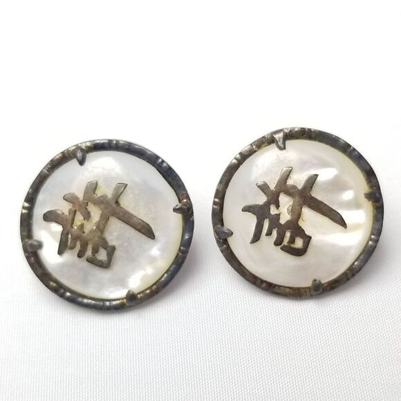 Vintage Sterling Silver Round Mother Of Pearl Clip On Screw Back Earrings Signed - Picture 1 of 7